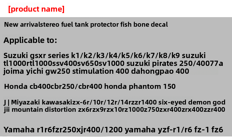 Motorcycle Modification Stickers Body Decoration Stickers Fishbone Stickers Sports Car Decals Motorcycle Tank Stickers Cross-Border Supply Car Stickers